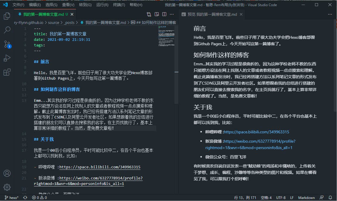 vscode预览